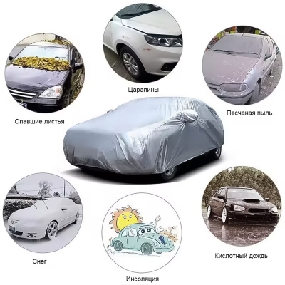 Универсальный автомобильный чехол CarCover XL: 5.4 - 1.75 - 1.2 м-6